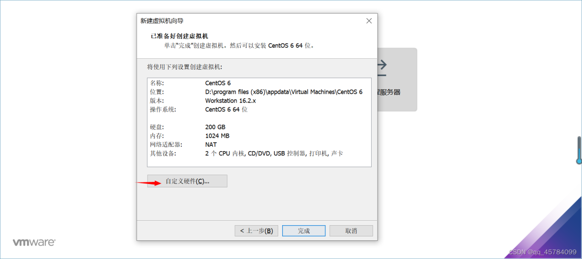 Windows10安装虚拟机VMware Workstation Pro、CentOS 6_ios_15