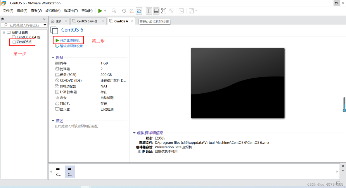 Windows10安装虚拟机VMware Workstation Pro、CentOS 6_安装包_19