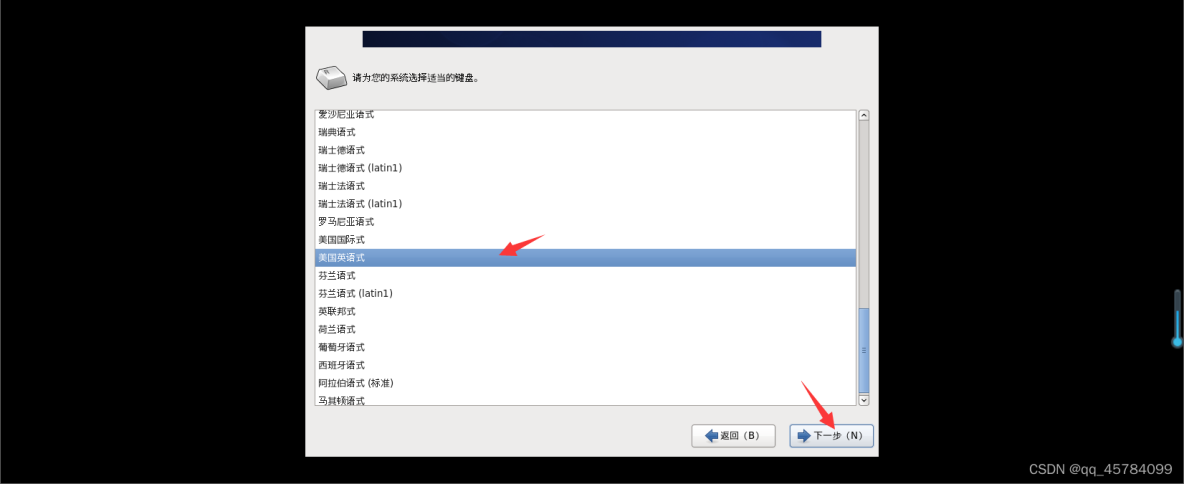 Windows10安装虚拟机VMware Workstation Pro、CentOS 6_安装包_24