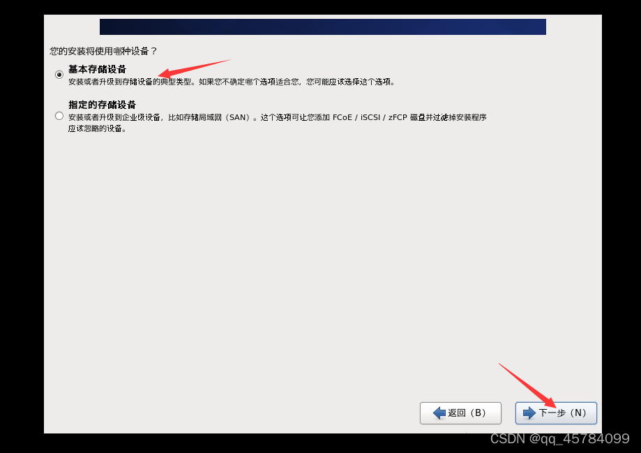 Windows10安装虚拟机VMware Workstation Pro、CentOS 6_ios_25