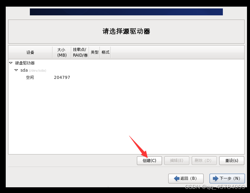 Windows10安装虚拟机VMware Workstation Pro、CentOS 6_ios_32