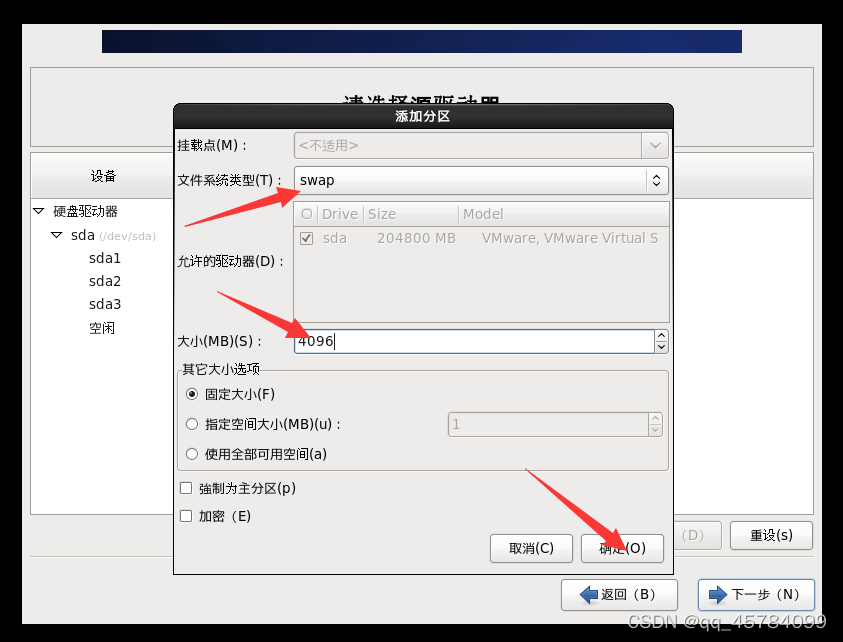 Windows10安装虚拟机VMware Workstation Pro、CentOS 6_ios_38