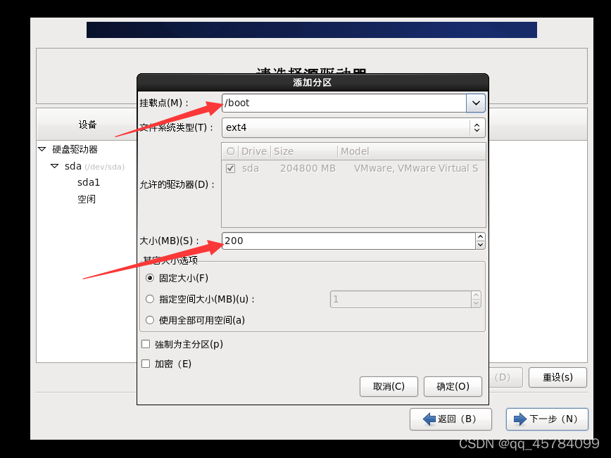 Windows10安装虚拟机VMware Workstation Pro、CentOS 6_ios_36