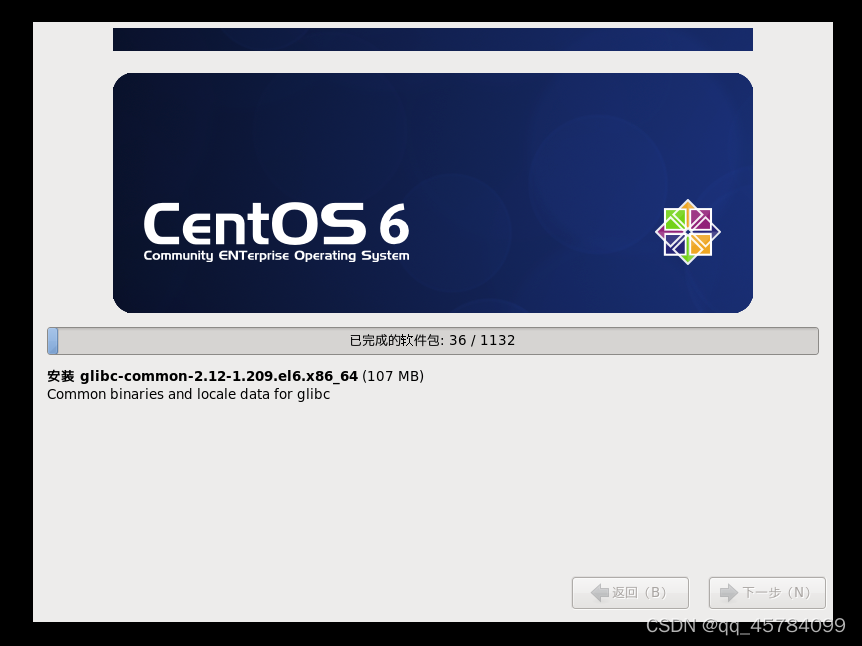 Windows10安装虚拟机VMware Workstation Pro、CentOS 6_ios_44