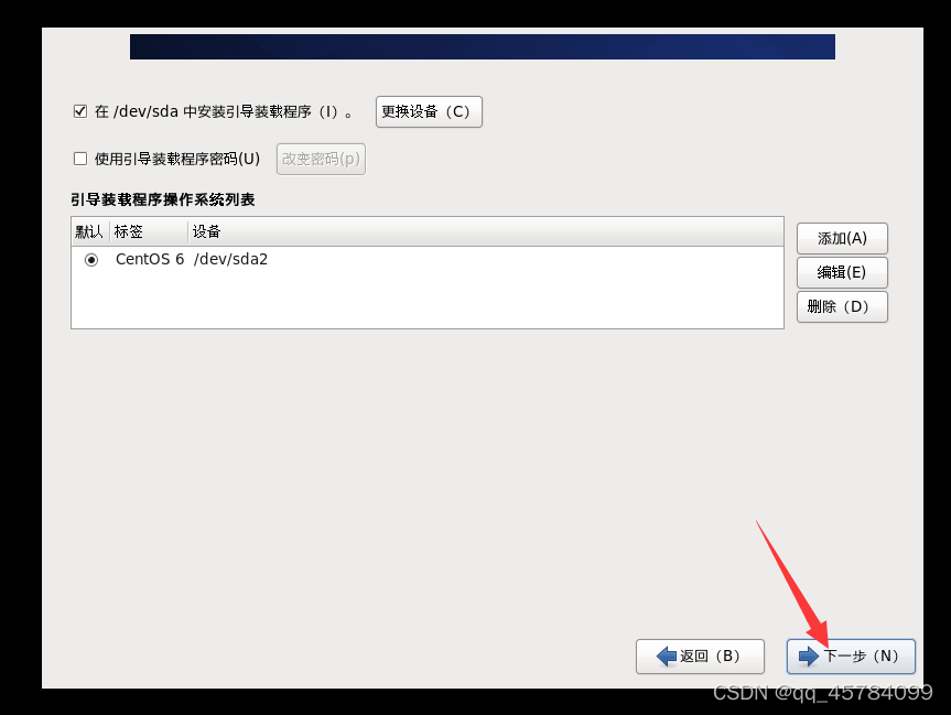 Windows10安装虚拟机VMware Workstation Pro、CentOS 6_安装包_42