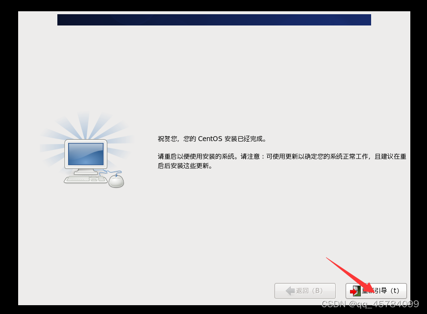 Windows10安装虚拟机VMware Workstation Pro、CentOS 6_ios_45