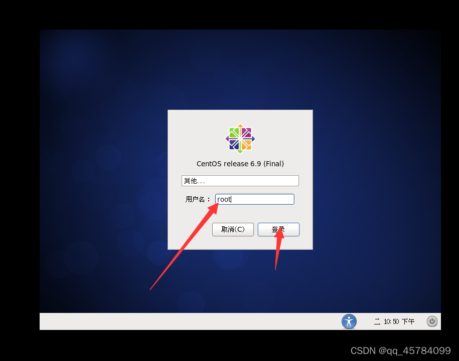 Windows10安装虚拟机VMware Workstation Pro、CentOS 6_安装包_55