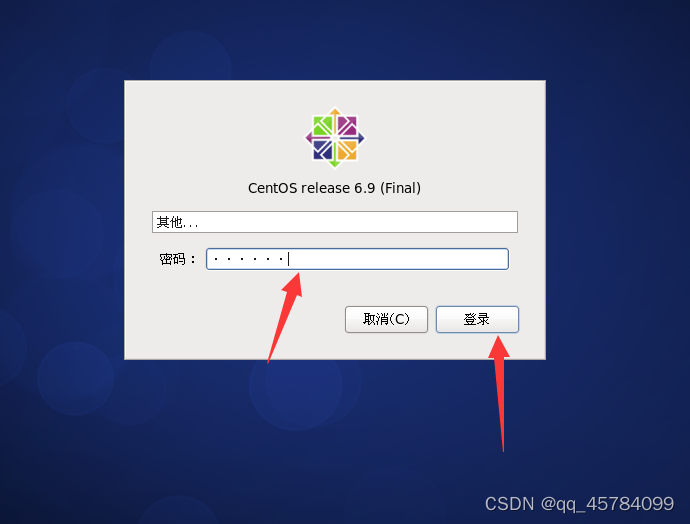 Windows10安装虚拟机VMware Workstation Pro、CentOS 6_centos_56