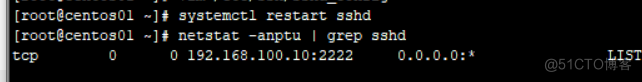 SSH 远程管理和访问控制_服务器端_13