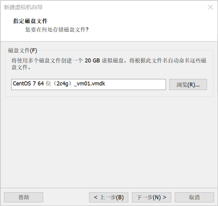 Linux云计算-01_介绍以及Linux操作系统安装_CentOS Linux 7.6_28