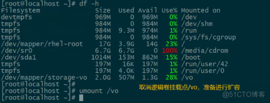 LVM逻辑卷管理器_LVM技术_09