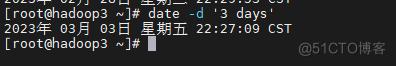 linux基本功之date命令实战_赋值_06
