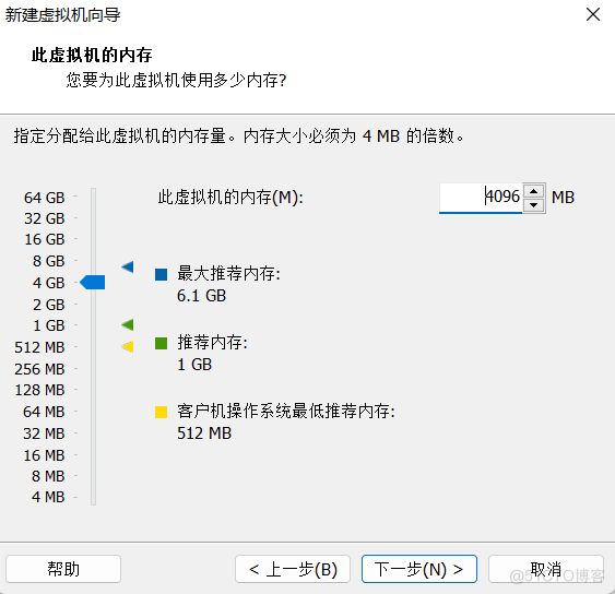 VMwore中Centos7详细安装教程_linux_07