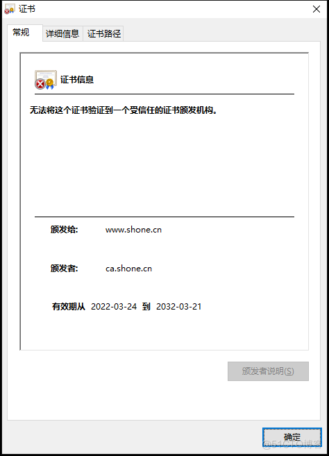 Nginx实战：编译安装，在线升级，实现多域名 http和 https，自动跳转_nginx_06