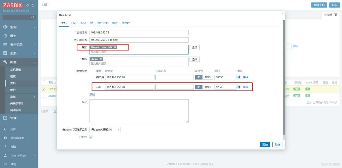 实战案例：Zabbix对Tomcat的监控_java_03