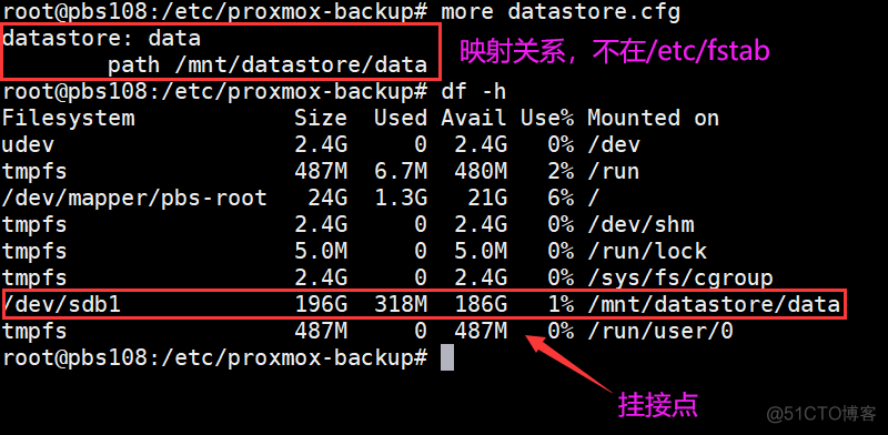 PBS(proxmox backup server)尝鲜记