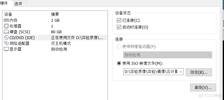 MySQL数据库部署及使用_客户端_07