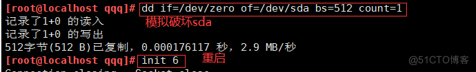 Linux操作系统引导过程_排除开机类故障_05