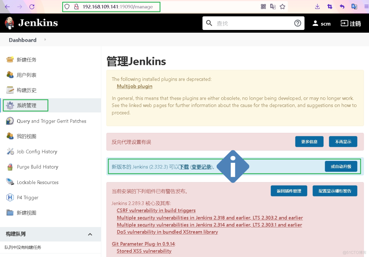 Jenkins 系统升级_jar_10