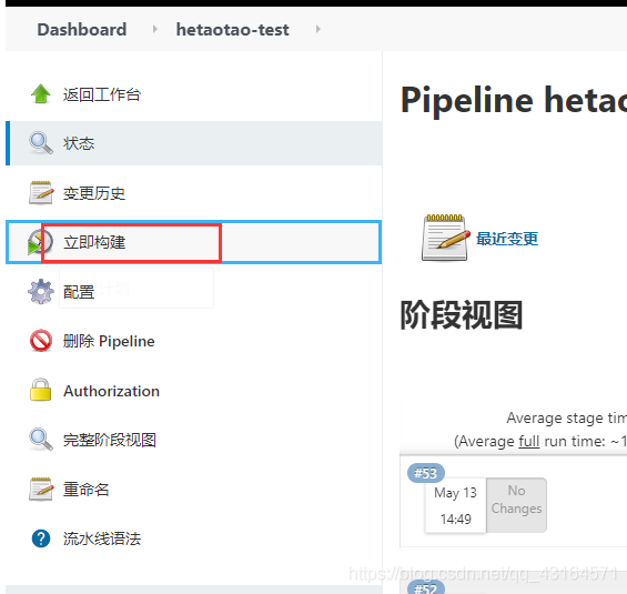 Jenkins 集成k8s 运行Jenkins slave_jenkins_11