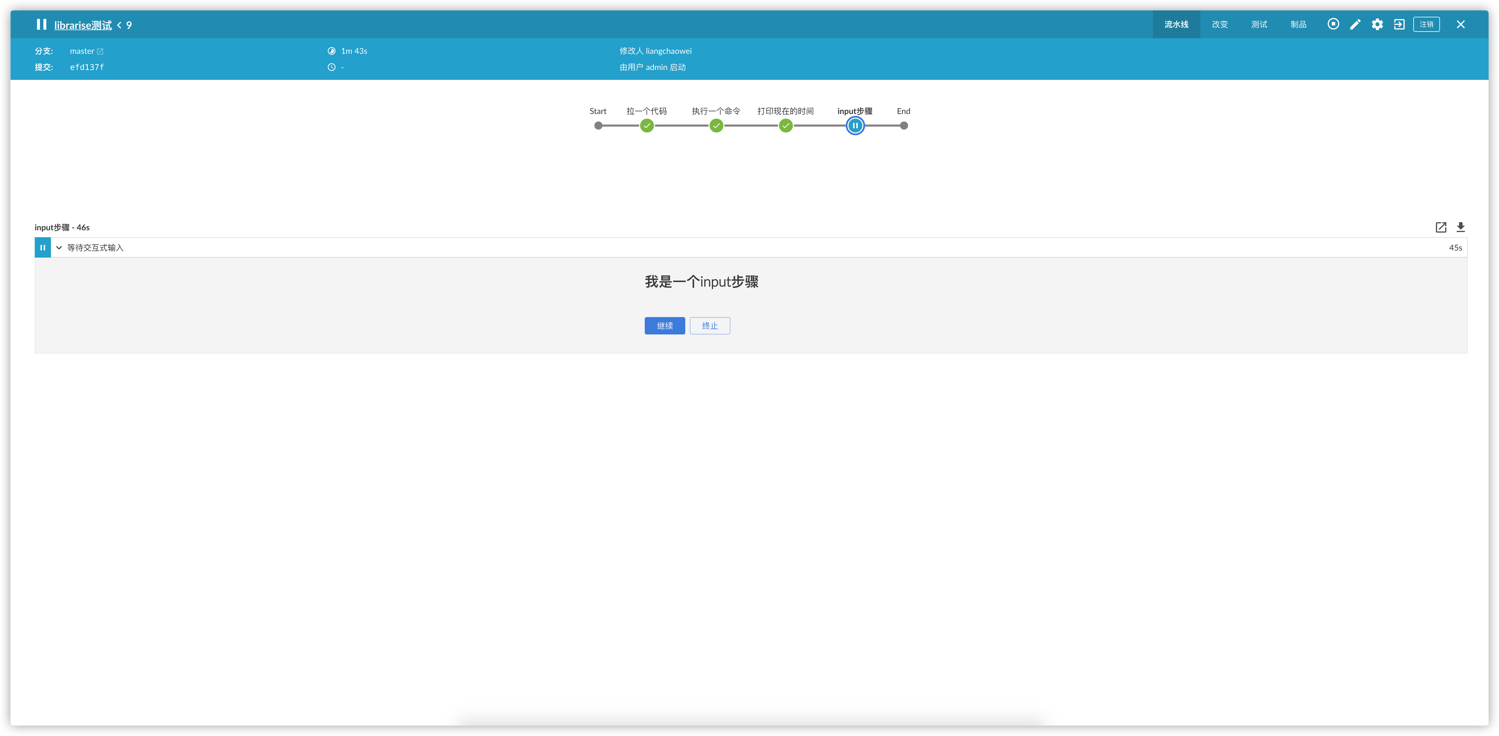 利用Jenkins Shared Libraries隐藏你的Jenkinsfile