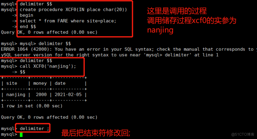 MySQL高级(进阶) SQL 语句二_存储过程_13