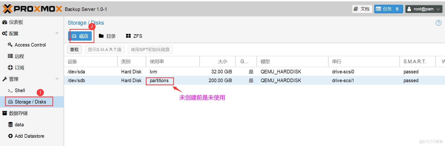 PBS(proxmox backup server)尝鲜记