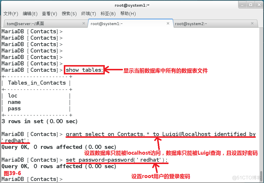 【我的Linux，我做主！】碉堡了！大神带你飞--Linux运维实战