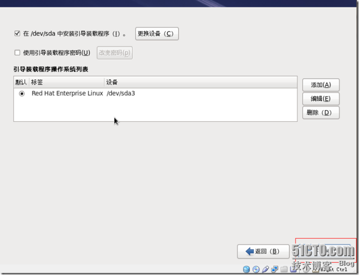 利用 Linux Rat Hat 搭建云_Saas平台_icloud_09