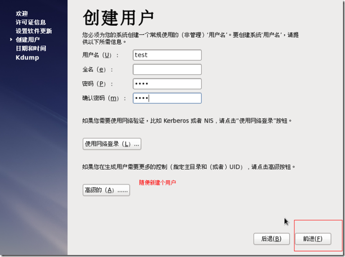 利用 Linux Rat Hat 搭建云_Saas平台_icloud_16