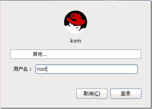 利用 Linux Rat Hat 搭建云_Saas平台_苹果公司_18