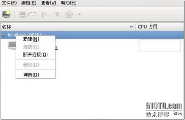 利用 Linux Rat Hat 搭建云_Saas平台_苹果公司_22