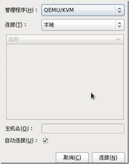 利用 Linux Rat Hat 搭建云_Saas平台_云计算_23