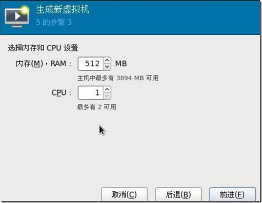 利用 Linux Rat Hat 搭建云_Saas平台_icloud_26