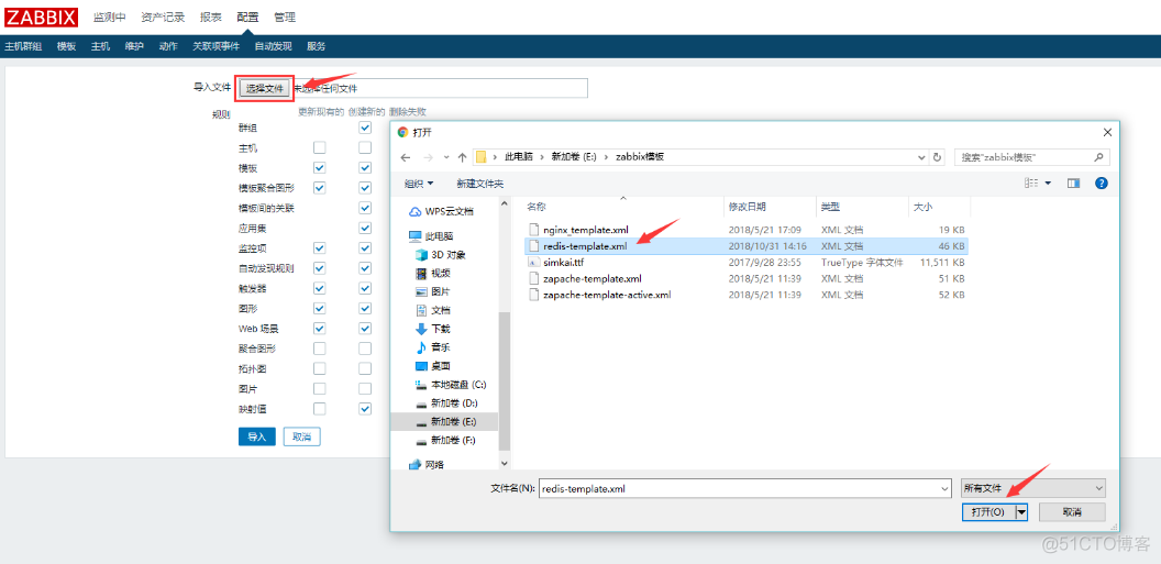 Zabbix3.4通过shell脚本监控redis服务