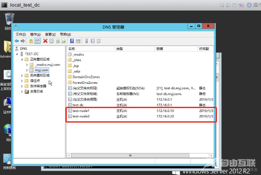 SQL Server 高可用（always on）配置指南之节点配置_数据库副本_07