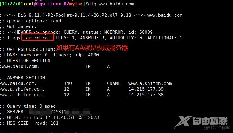 68、Linux DNS实现_配置文件_16