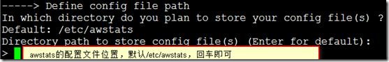 经典日志分析-AWStats_awstats_05