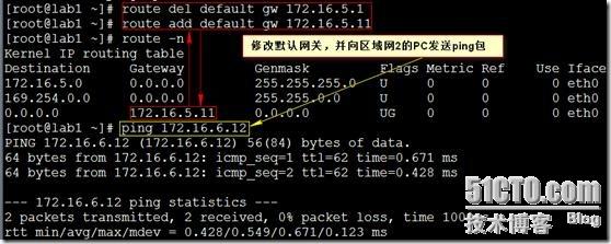 使用Openswan构建企业级×××_ipsec_06