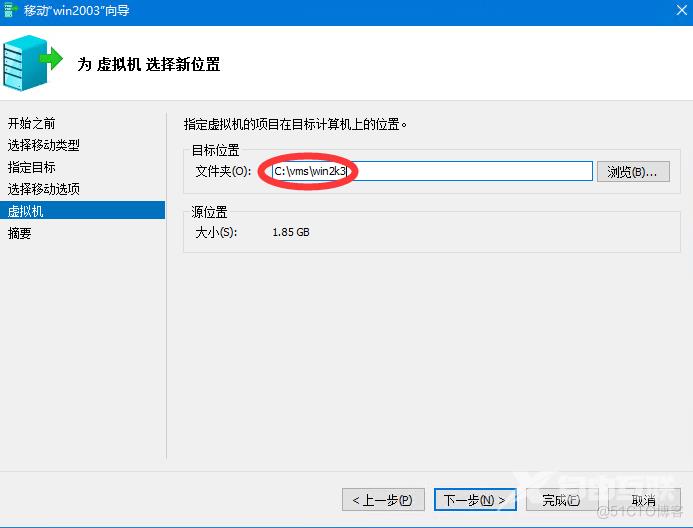 非集群主机配置Hyper-v 实时迁移Hyper-V Live Migrations_Hyper-V_24