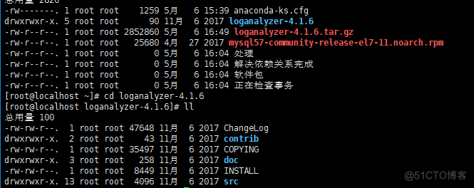 Rsyslog+Mysql+LogAnalyzer收集华为交换机日志