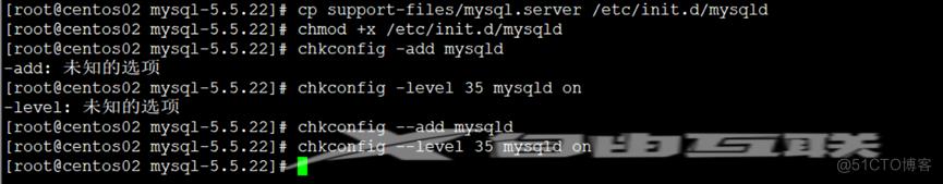       MySQL数据库系统部署使用_MySQL_18
