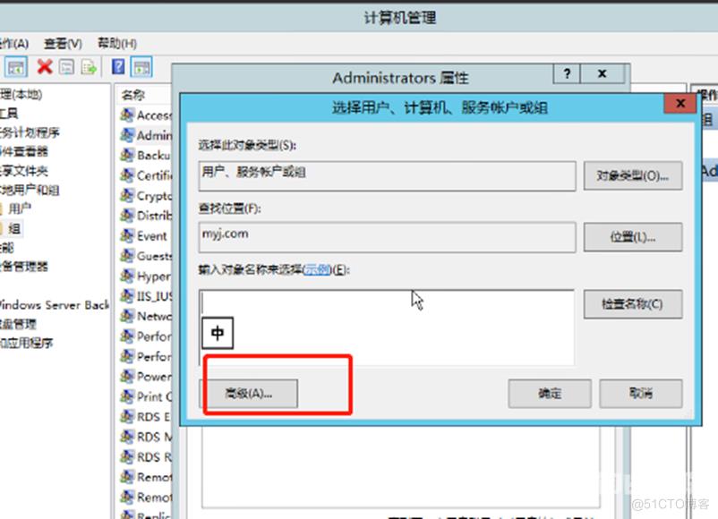 SQL Server 高可用（always on）配置指南之节点配置_windwos 群集_11