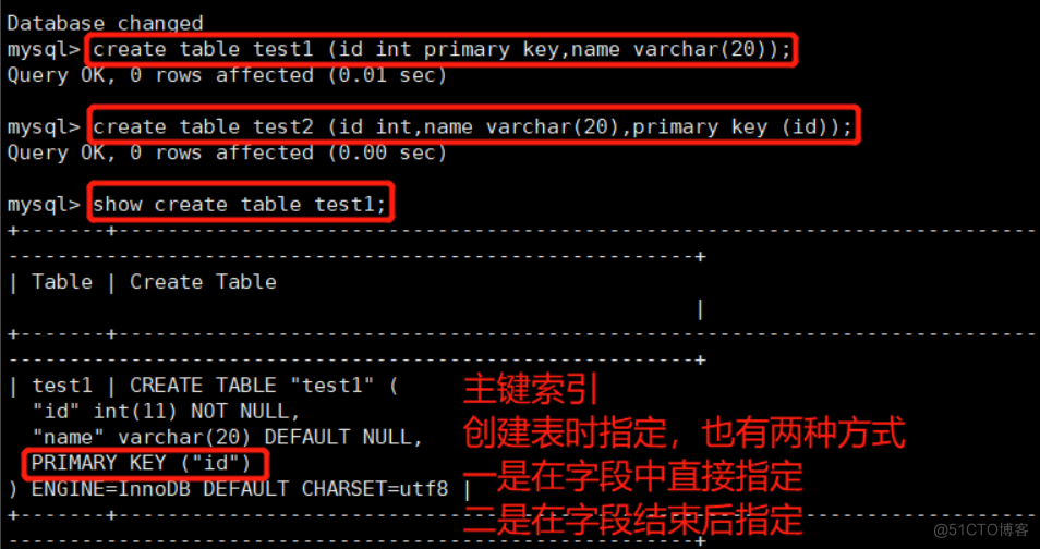 mysql索引、事务与存储引擎_存储引擎_08