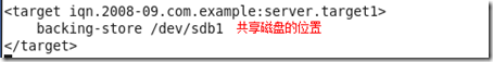 linux下scsi共享磁盘的简单搭建_linux_03