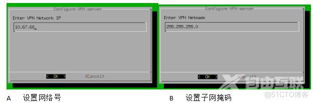 跨地域OSSIM传感器部署实战_VPN_04