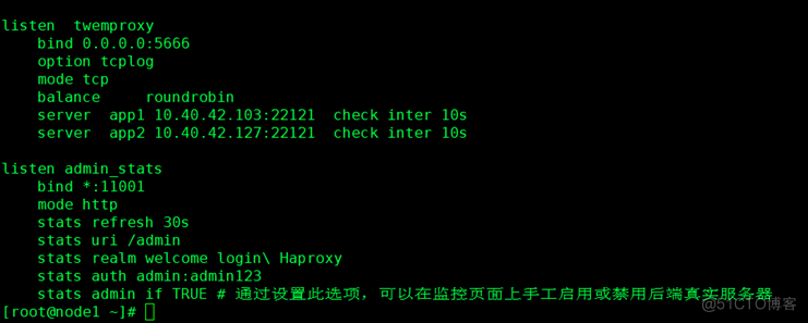 Redis集群(twemproxy+haproxy)架构_Redis集群twemproxy_07