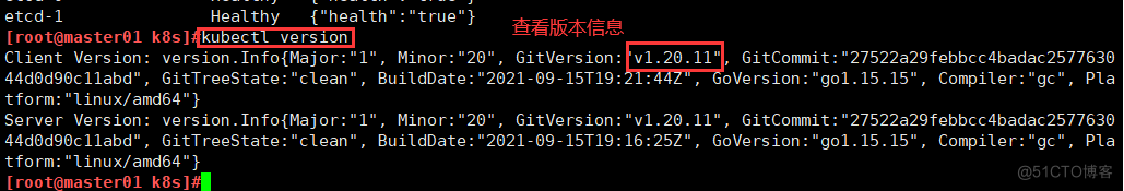 K8S二进制部署---单节点master_linux_34