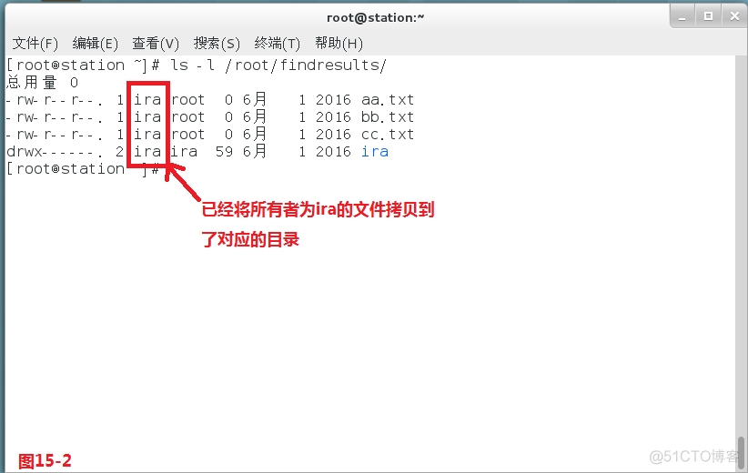 【我的Linux，我做主！】碉堡了！大神带你飞--Linux运维实战