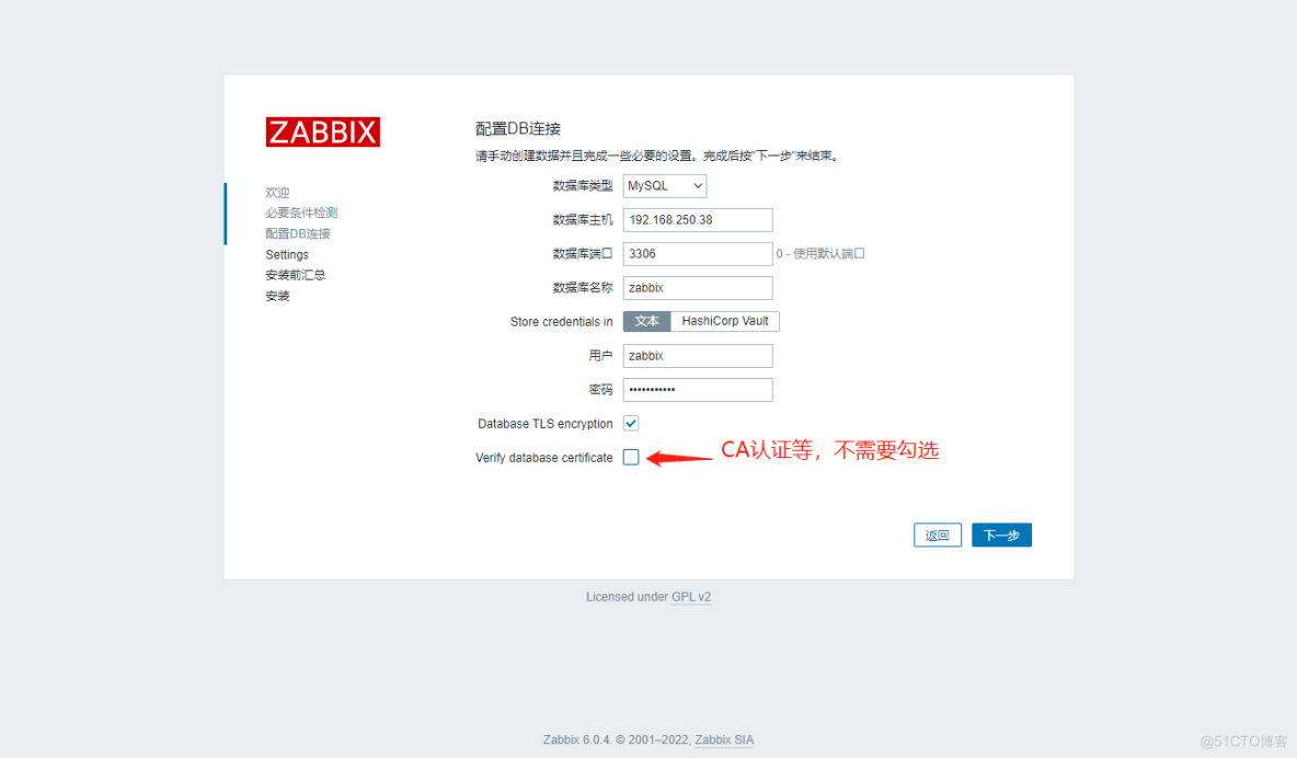 实践案例：官网源yum安装Zabbix 6.0LTS及中文乱码处置_yum_07